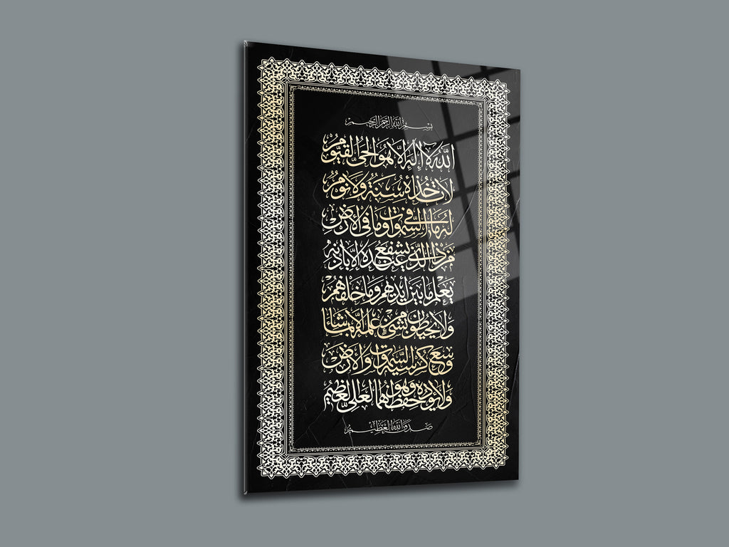 Ayetel Kürsi Cam Tablo - 07