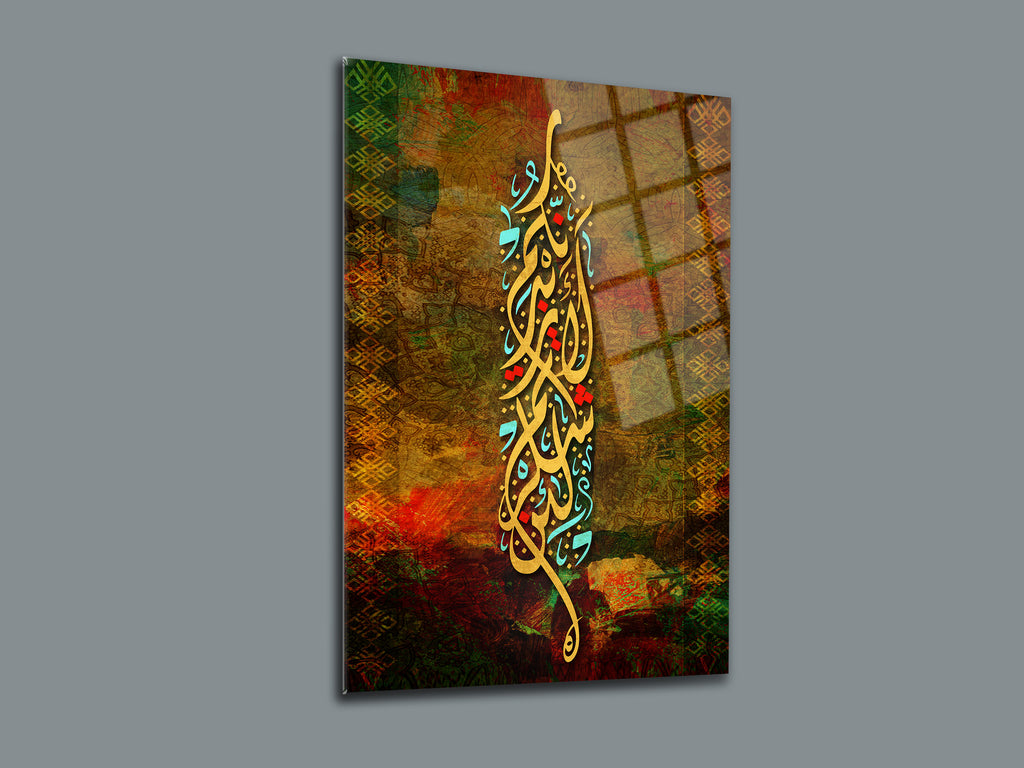 Şükrederseniz Arttırırım Cam Tablo