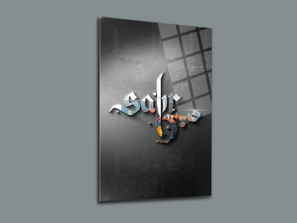 Kabe Silüeti Sabır Yazısı Cam Tablo