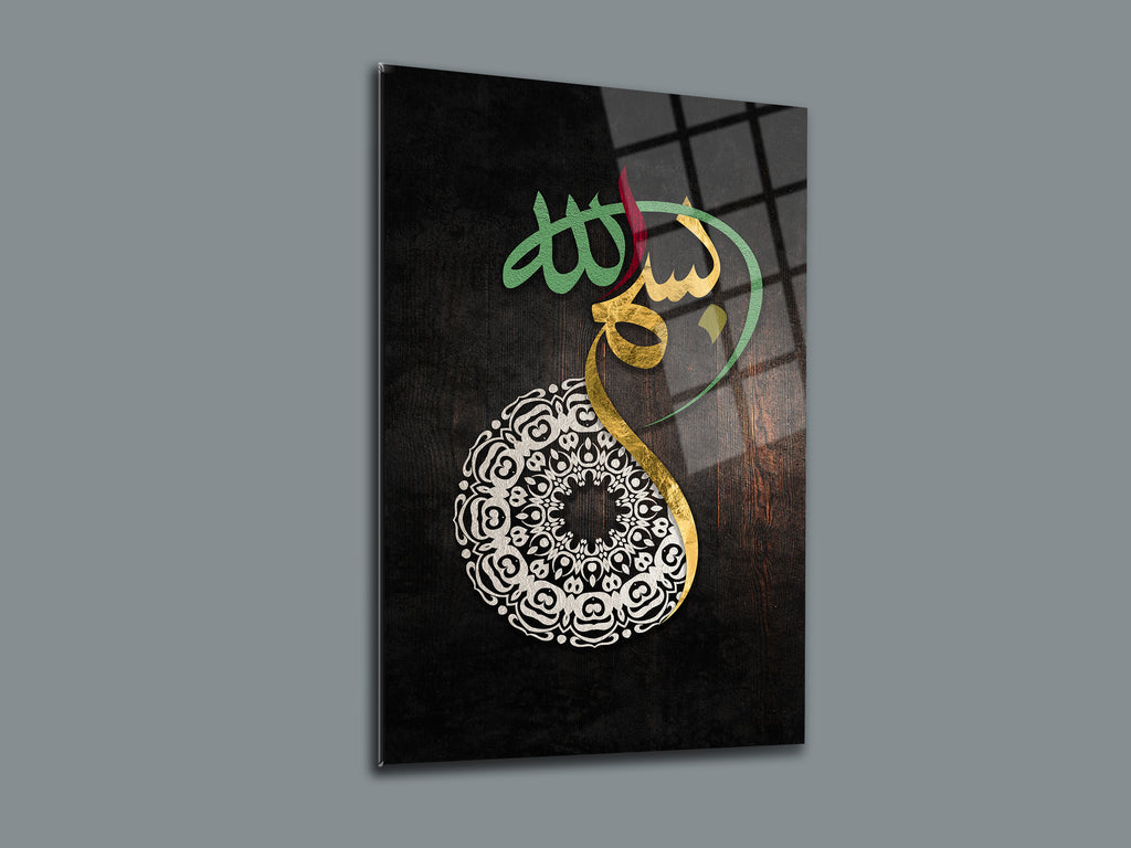 Bismillahirrahmanirrahim Yazılı Cam Tablo-2