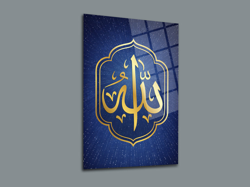 Allah (CC) Yazılı Cam Tablo-17