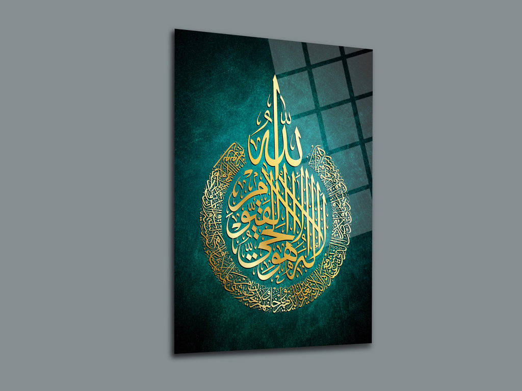 Ayetel Kürsi Cam Tablo-15