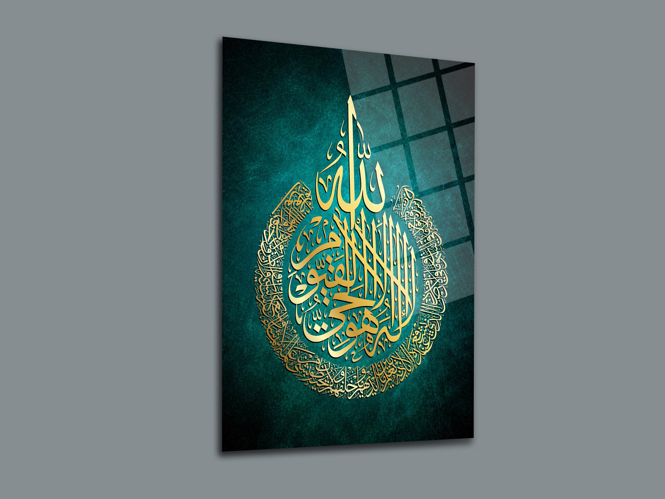 Ayetel Kürsi Cam Tablo-15
