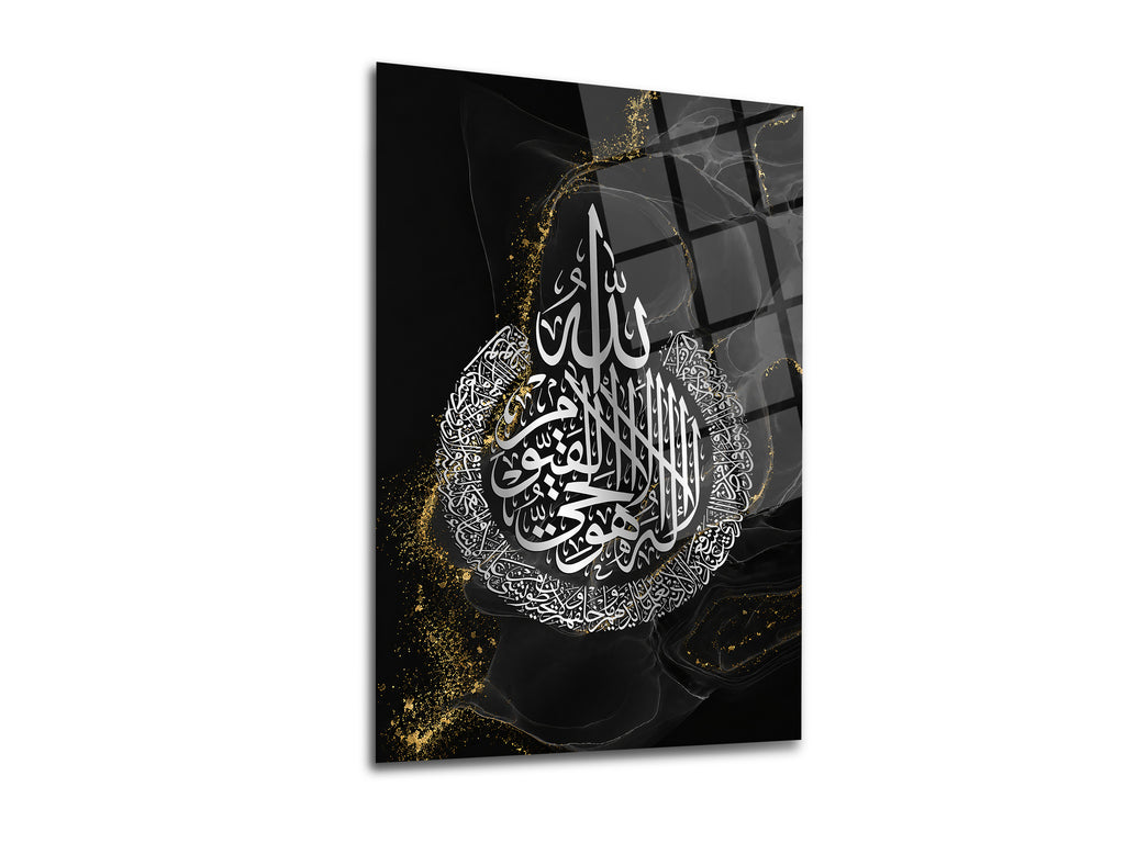 Ayetel Kürsi Cam Tablo-12