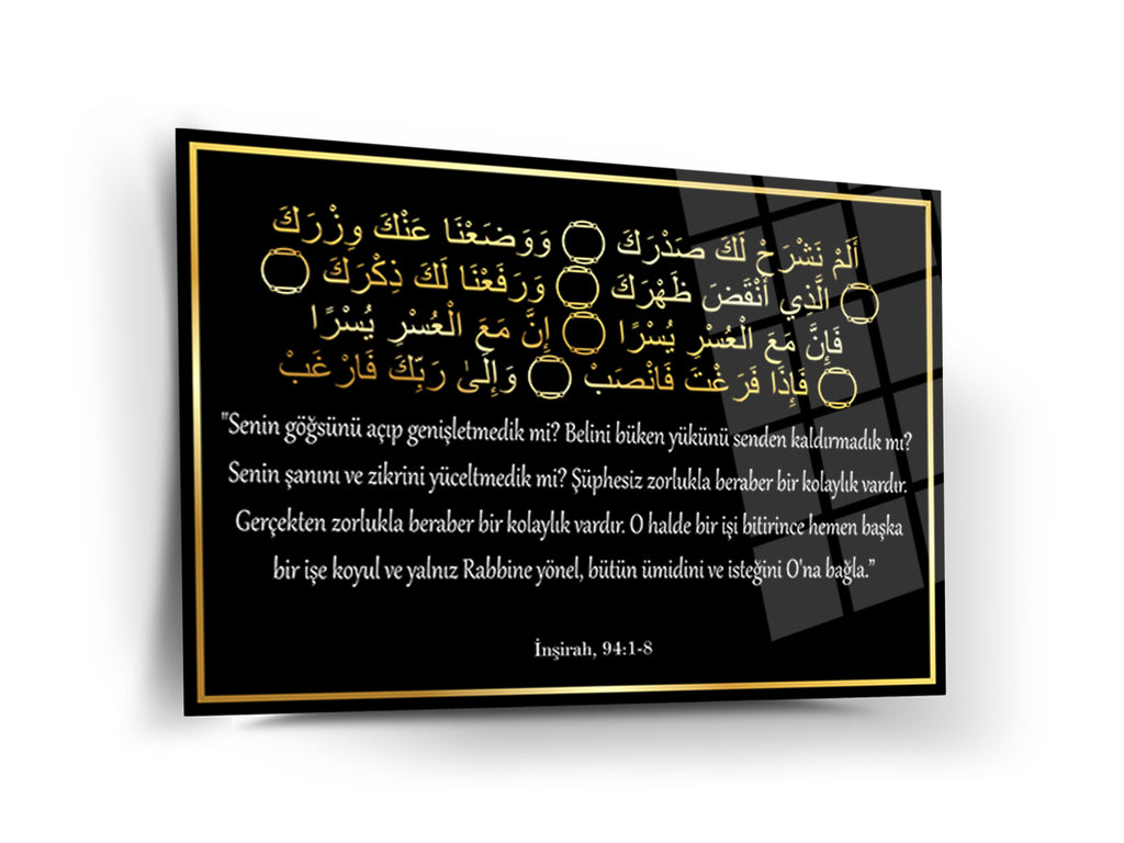 İnşirah Suresi Cam Tablo-2