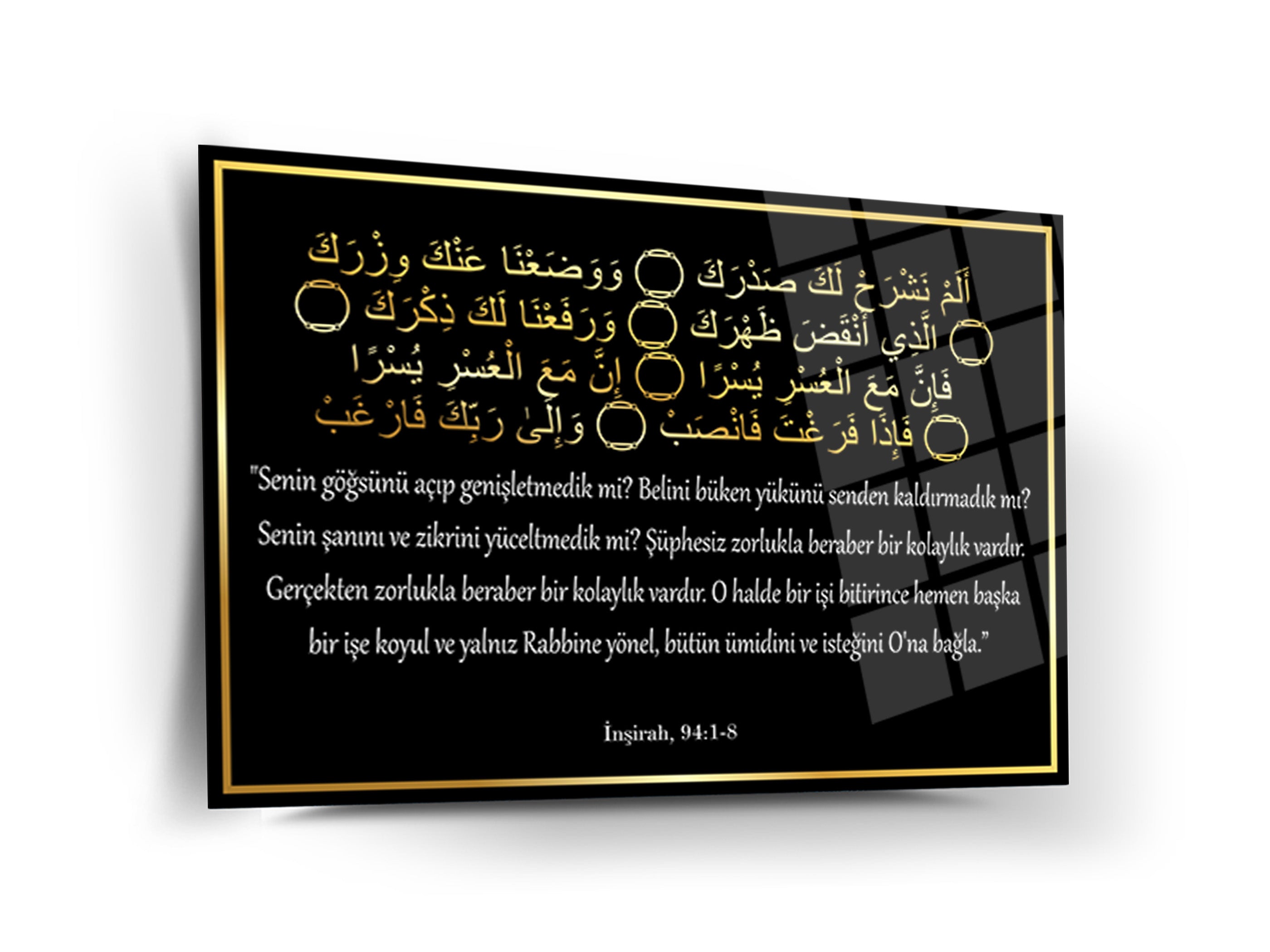 İnşirah Suresi Cam Tablo-2