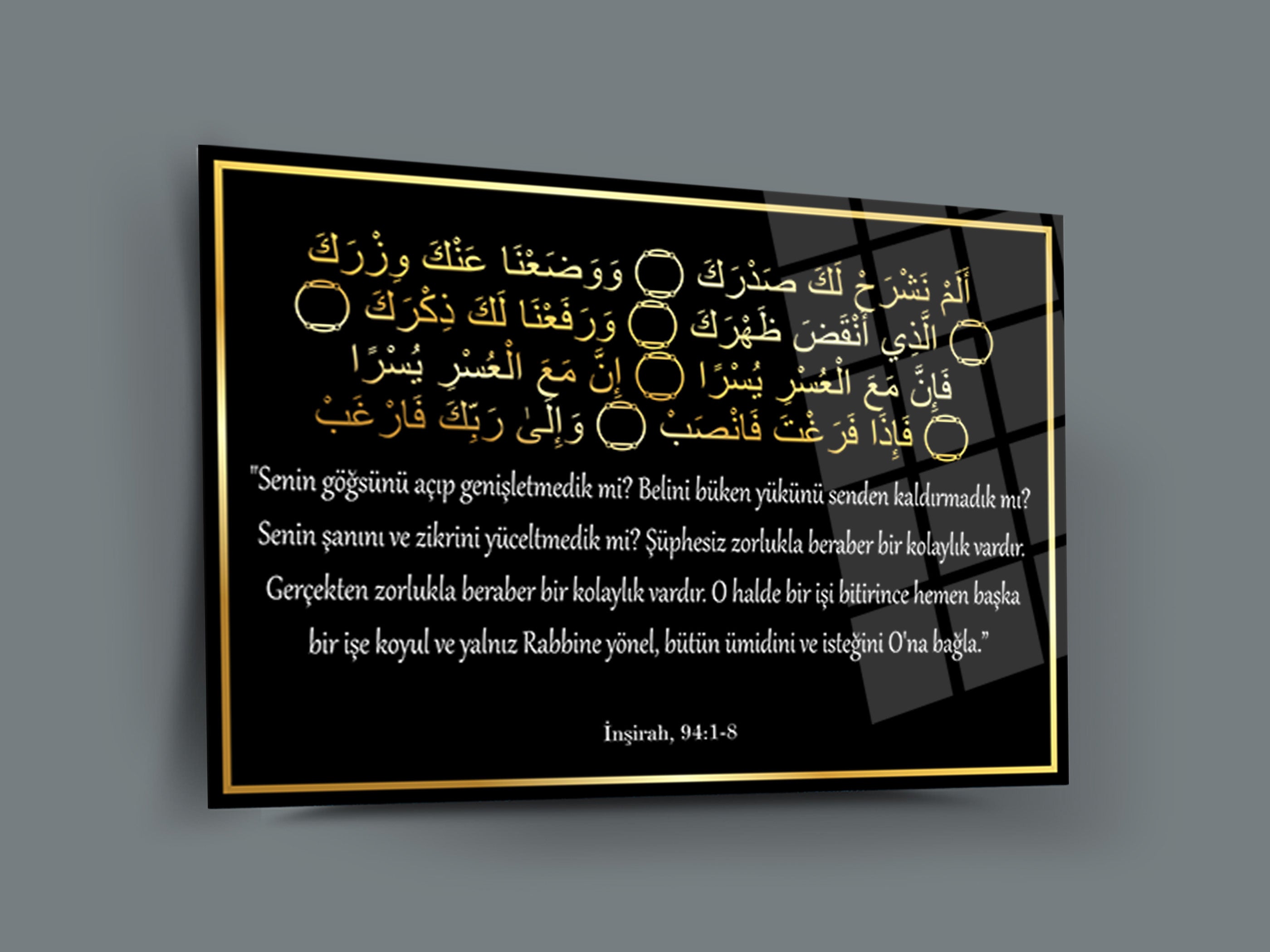 İnşirah Suresi Cam Tablo-2