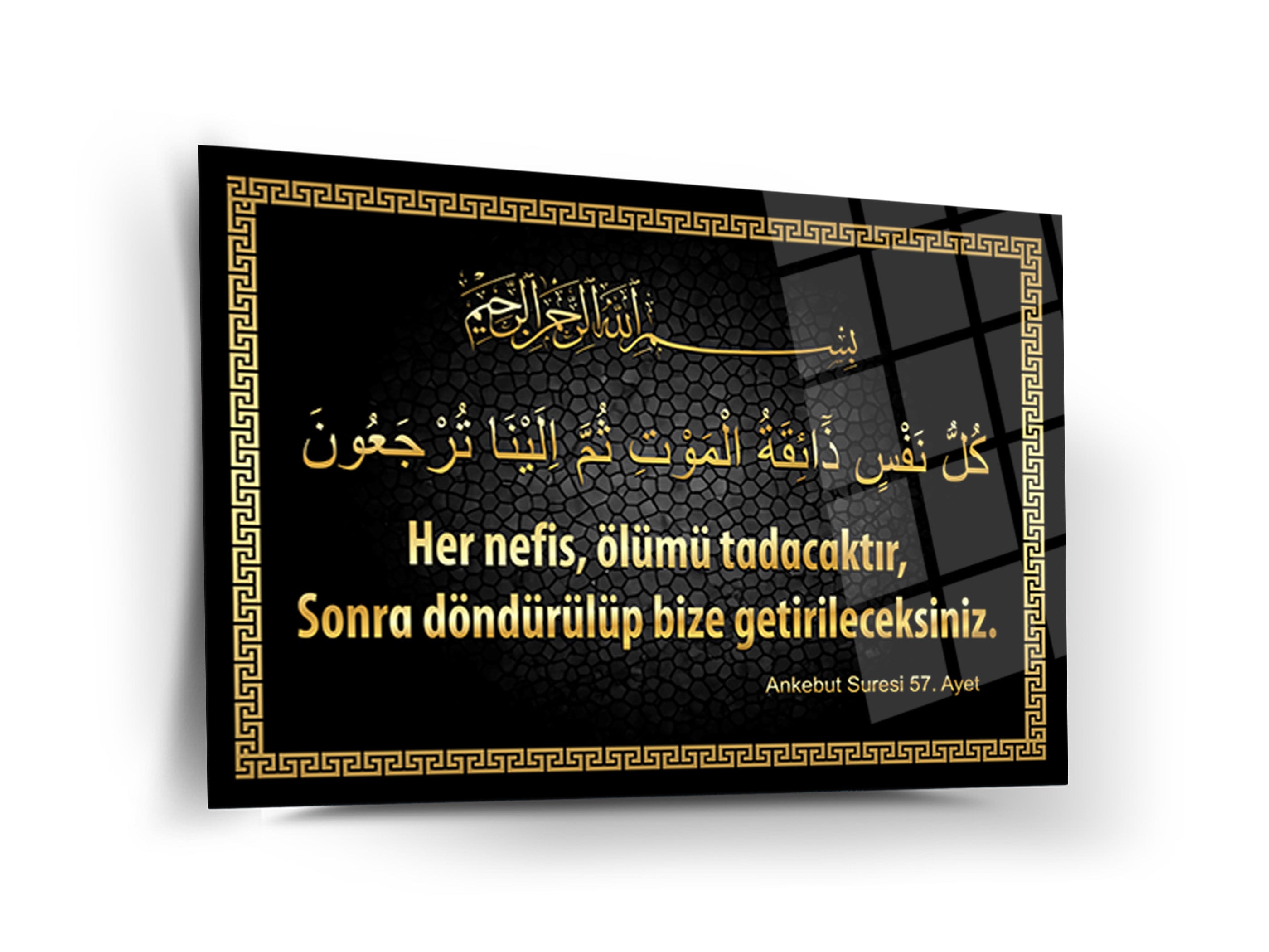 Ankebut Suresi 57. Ayet Cam Tablosu - Dini Tablo - İslami Tablo