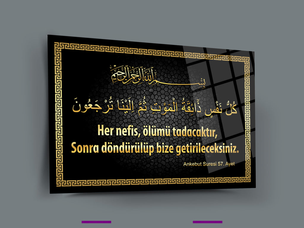 Ankebut Suresi 57. Ayet Cam Tablosu - Dini Tablo - İslami Tablo