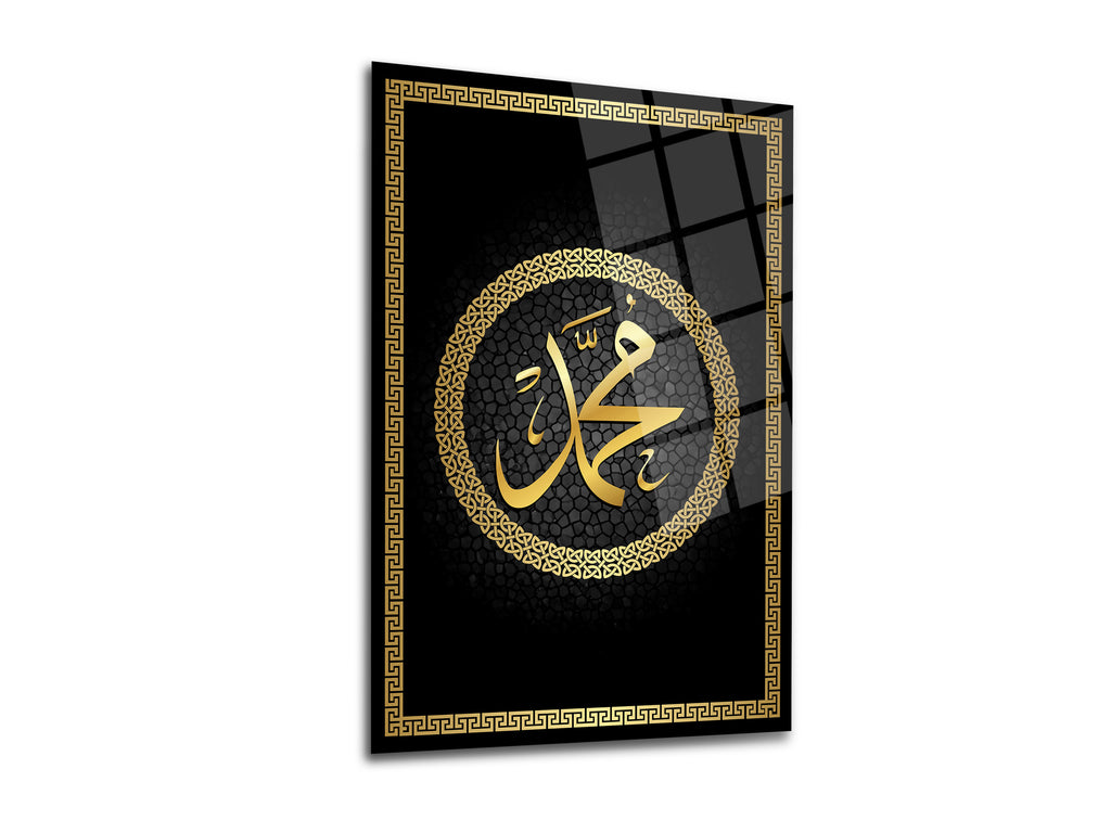 Hz. Muhammed S.A.V. Yazısı Cam Tablo-7 Dini Tablo - İslami Tablo