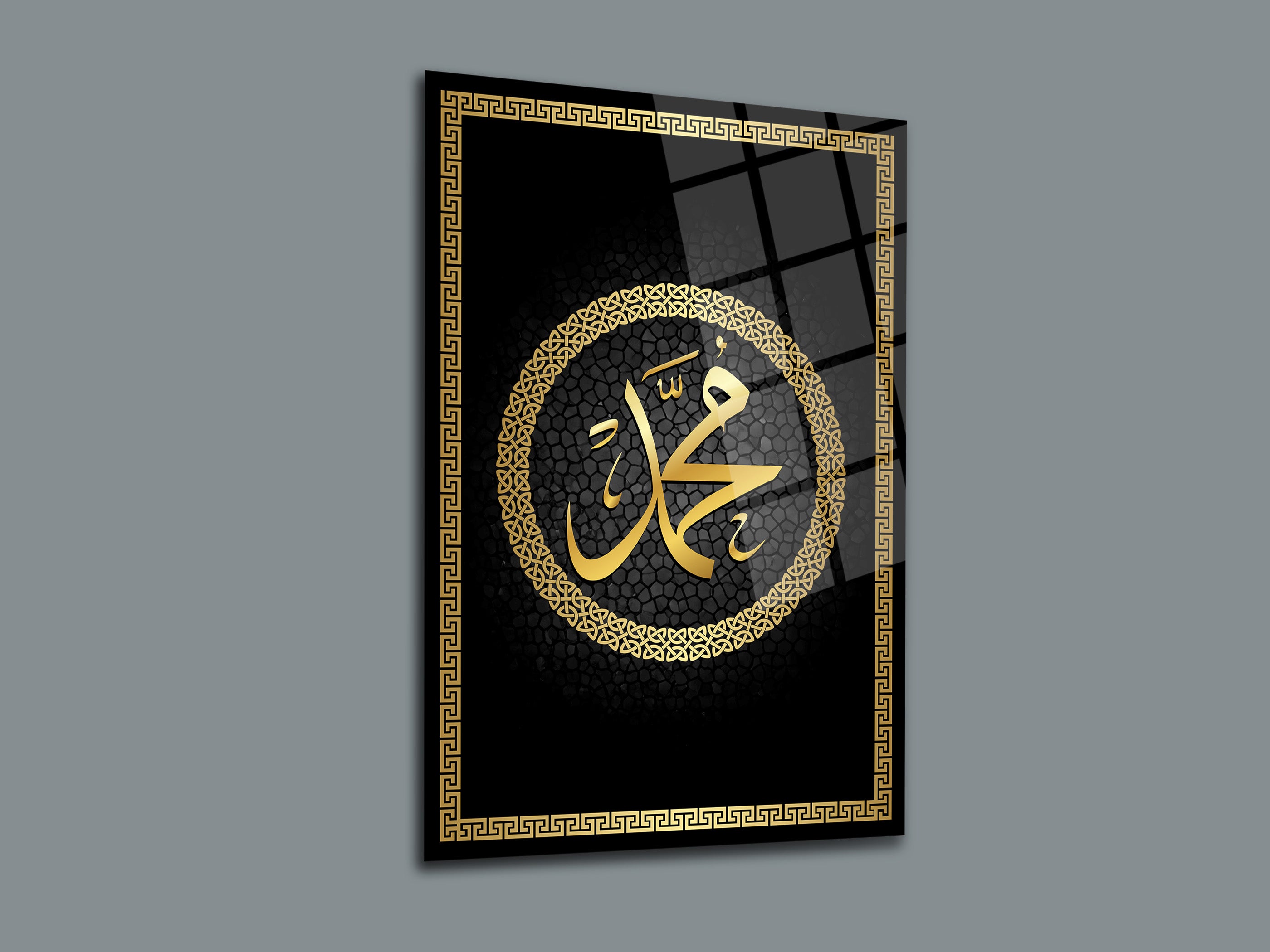 Hz. Muhammed S.A.V. Yazısı Cam Tablo-7 Dini Tablo - İslami Tablo