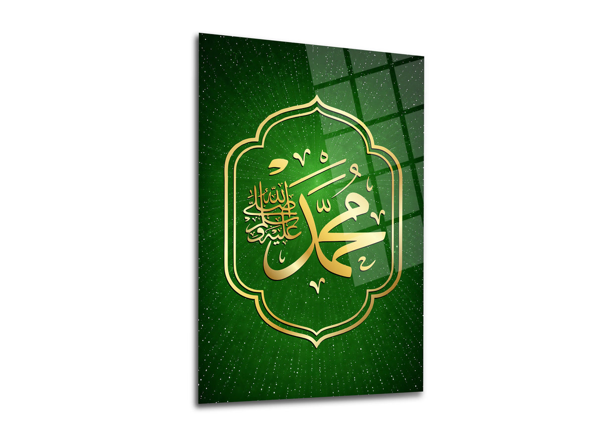Hz. Muhammed (S.A.V) Yazısı Cam Tablo-9