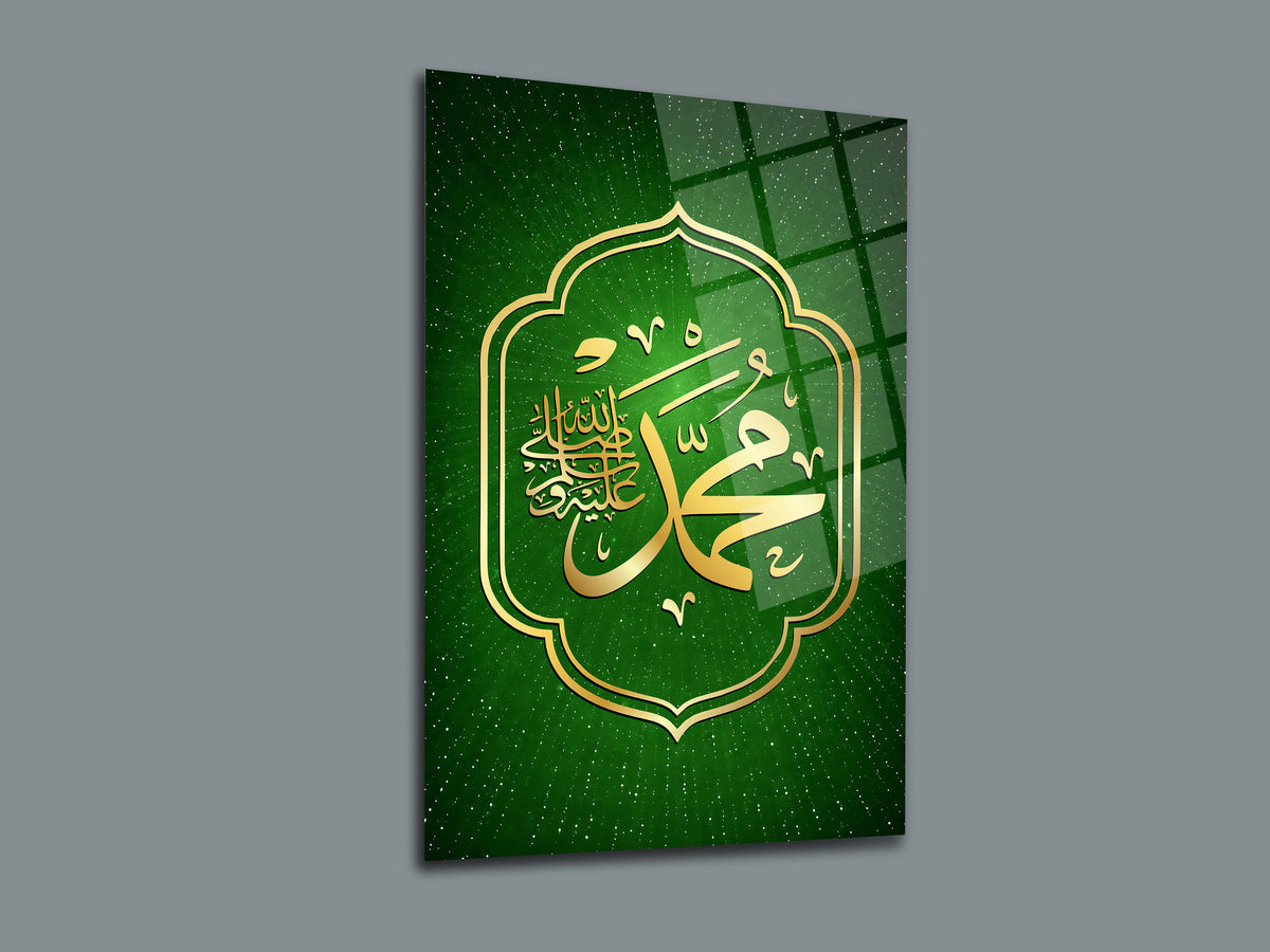 Hz. Muhammed (S.A.V) Yazısı Cam Tablo-9