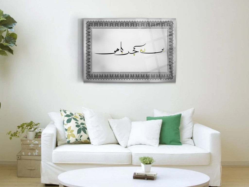 Bu Da Geçer Yahu Cam Tablo