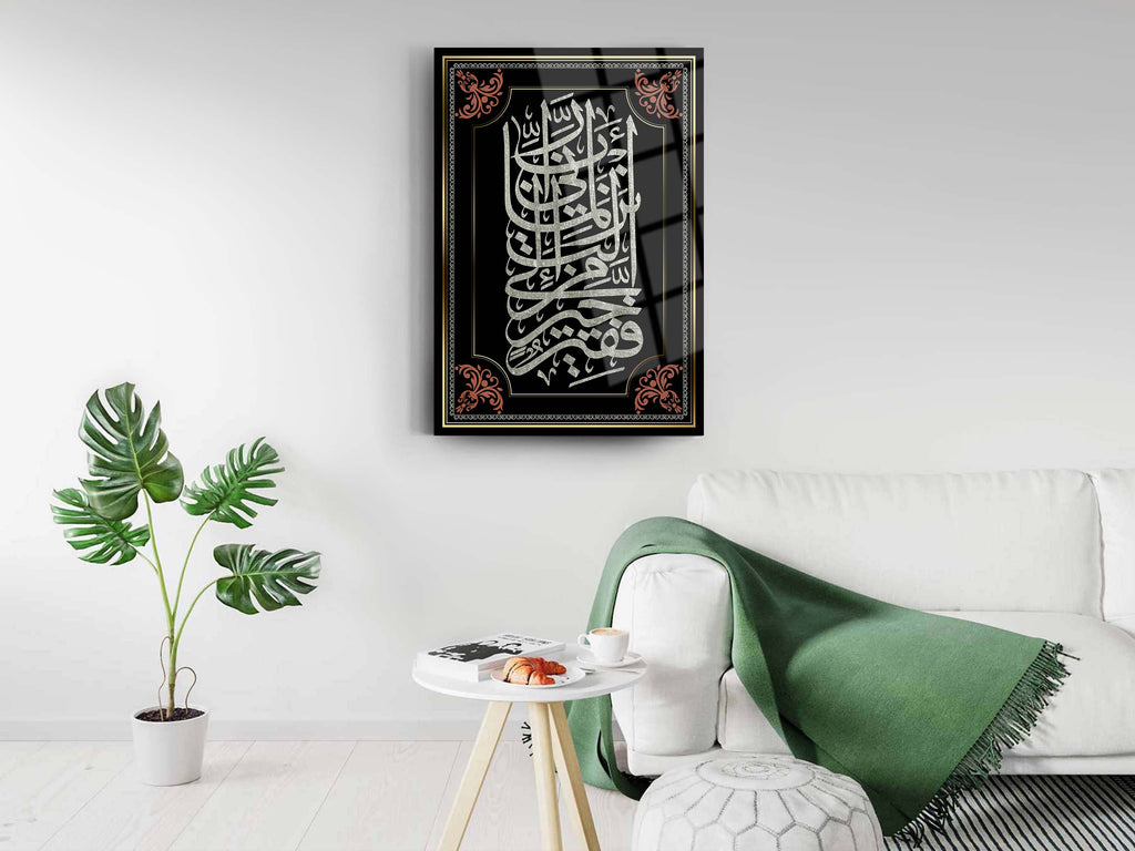 Kasas Suresi Cam Tablo