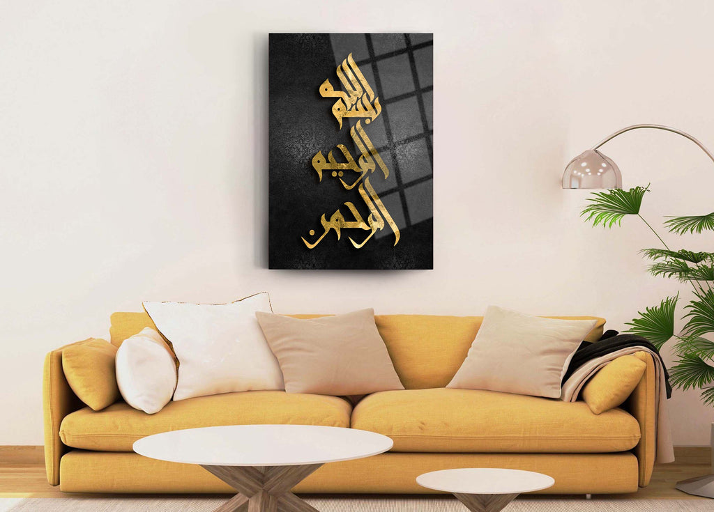 Allah Rahman Rahim Yazılı Cam Tablo