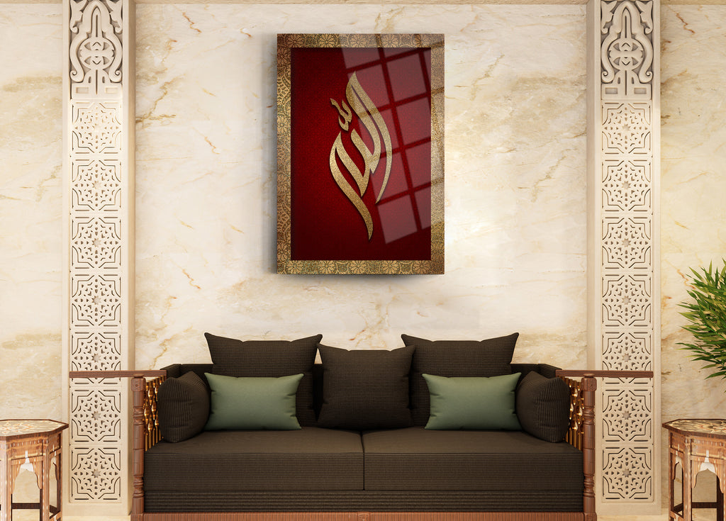 Allah Yazısı Cam Tablo 12