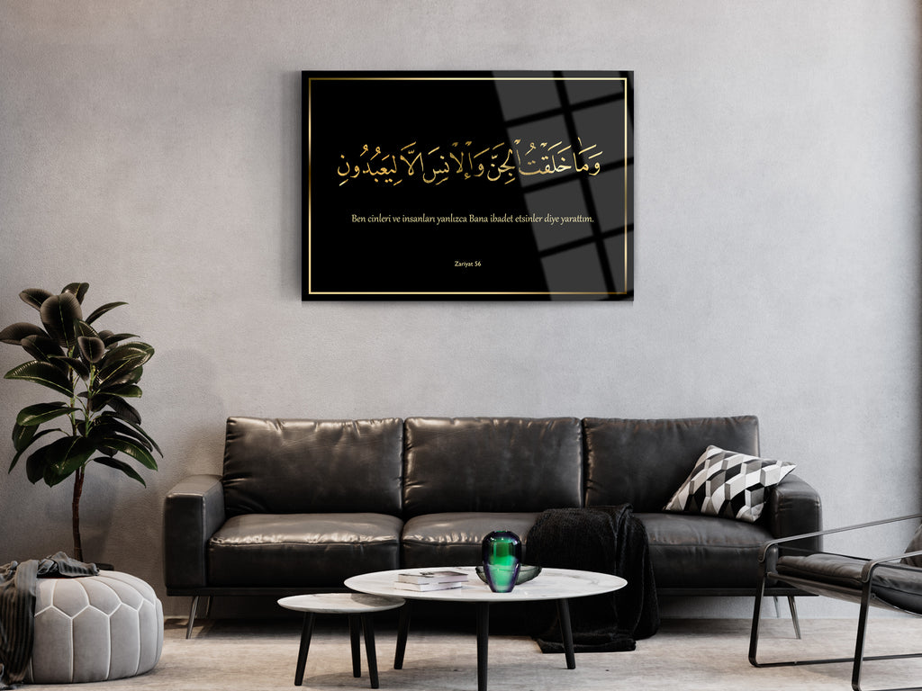 Zariyat Suresi 56. Ayet Cam Tablo