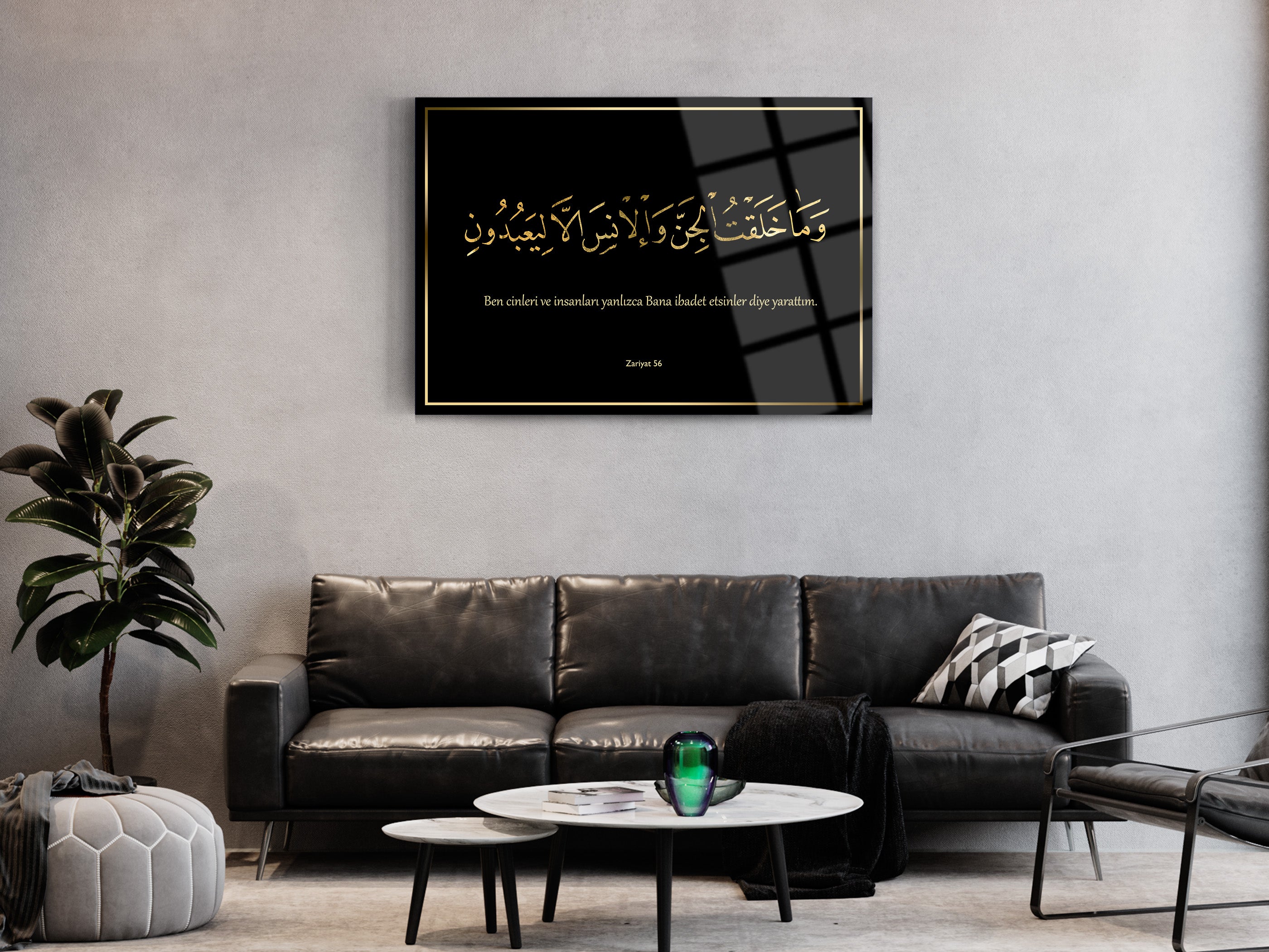 Zariyat Suresi 56. Ayet Cam Tablo