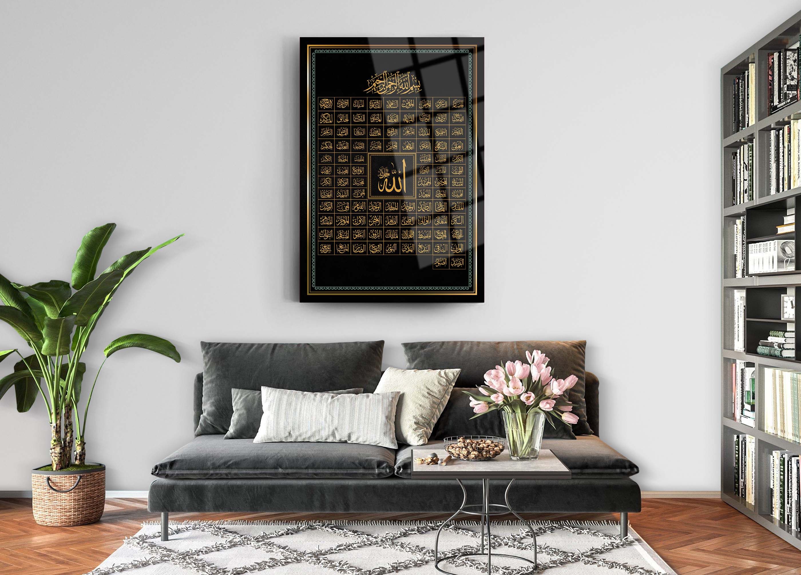 İsmi Azam Cam Tablo-2