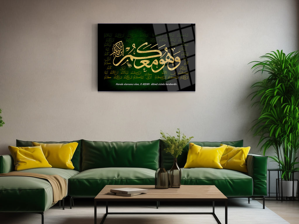 Hadid Suresi 4. Ayet Cam Tablo