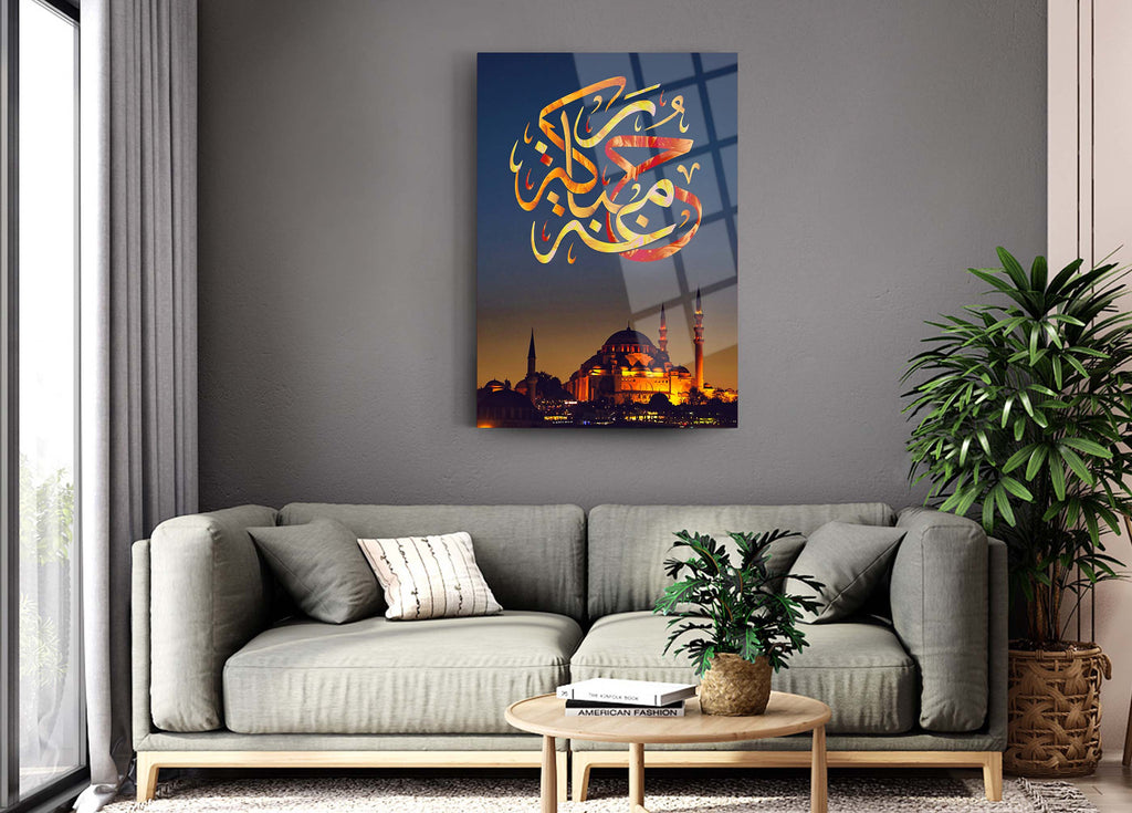 Cami Görseli ve Hayırlı Cumalar Yazısı Cam Tablo