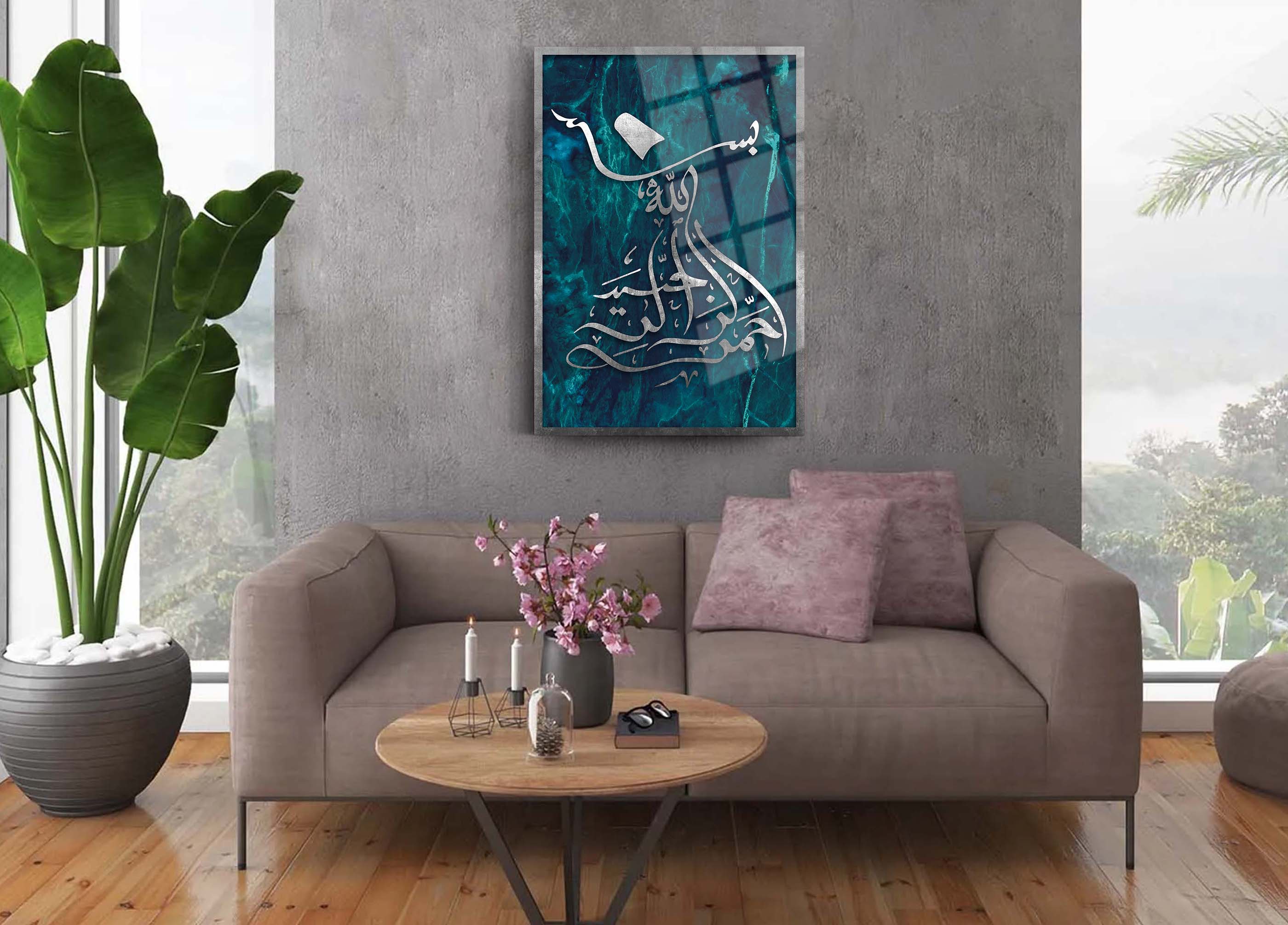 Fatiha Suresi Cam Tablo