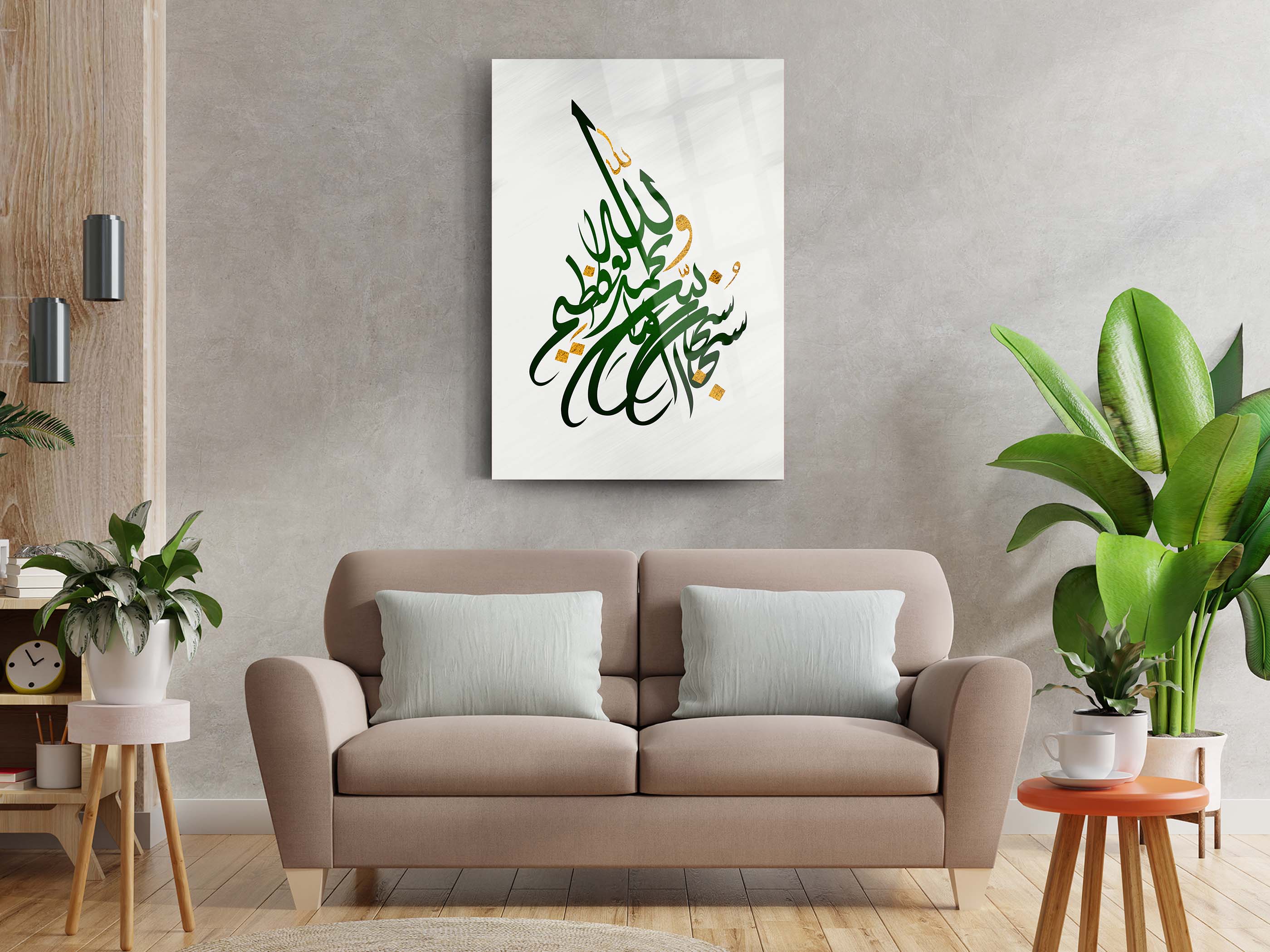 Allah'a Hamd İle Tesbih Cam Tablo