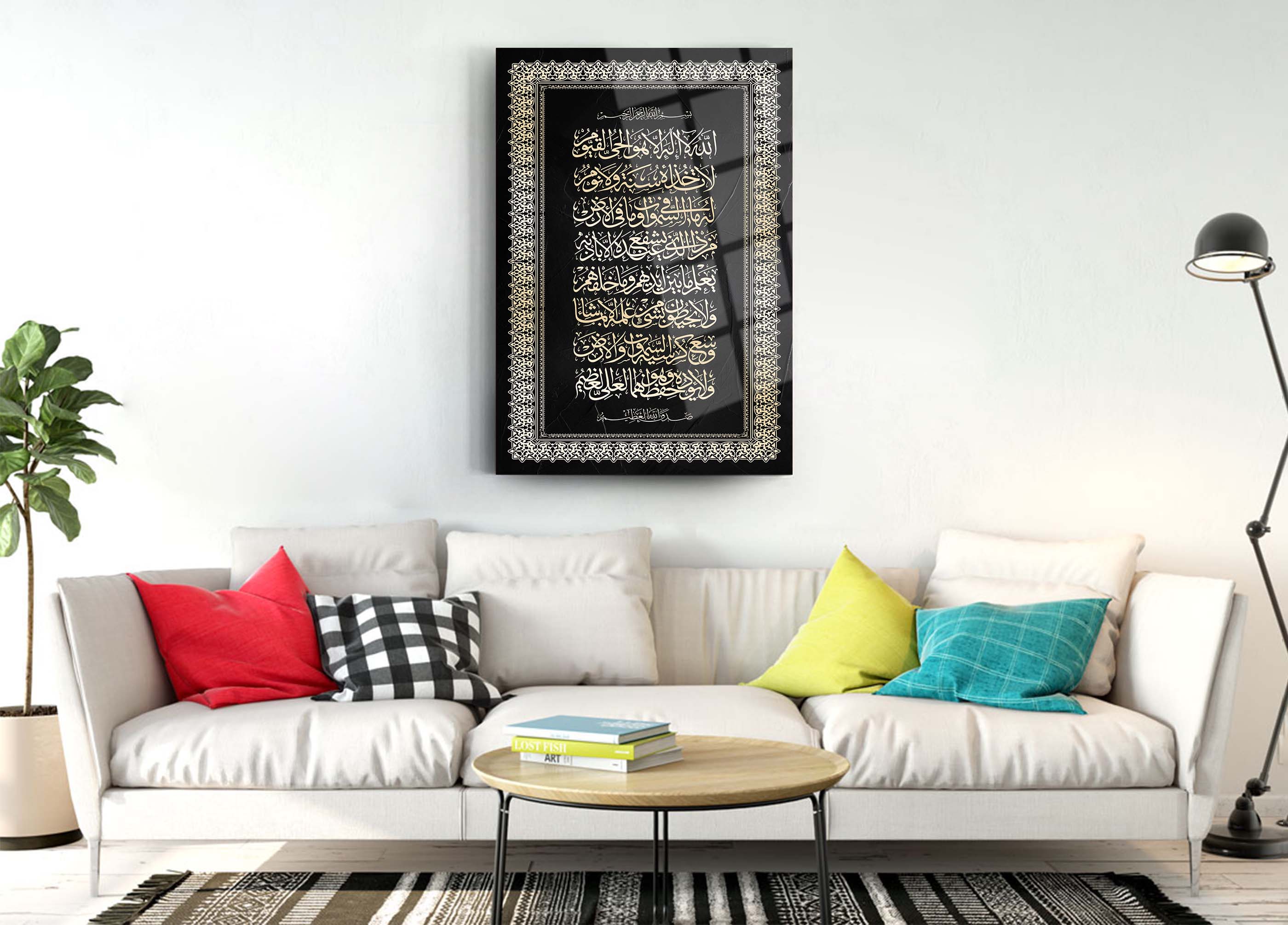 Ayetel Kürsi Cam Tablo - 07