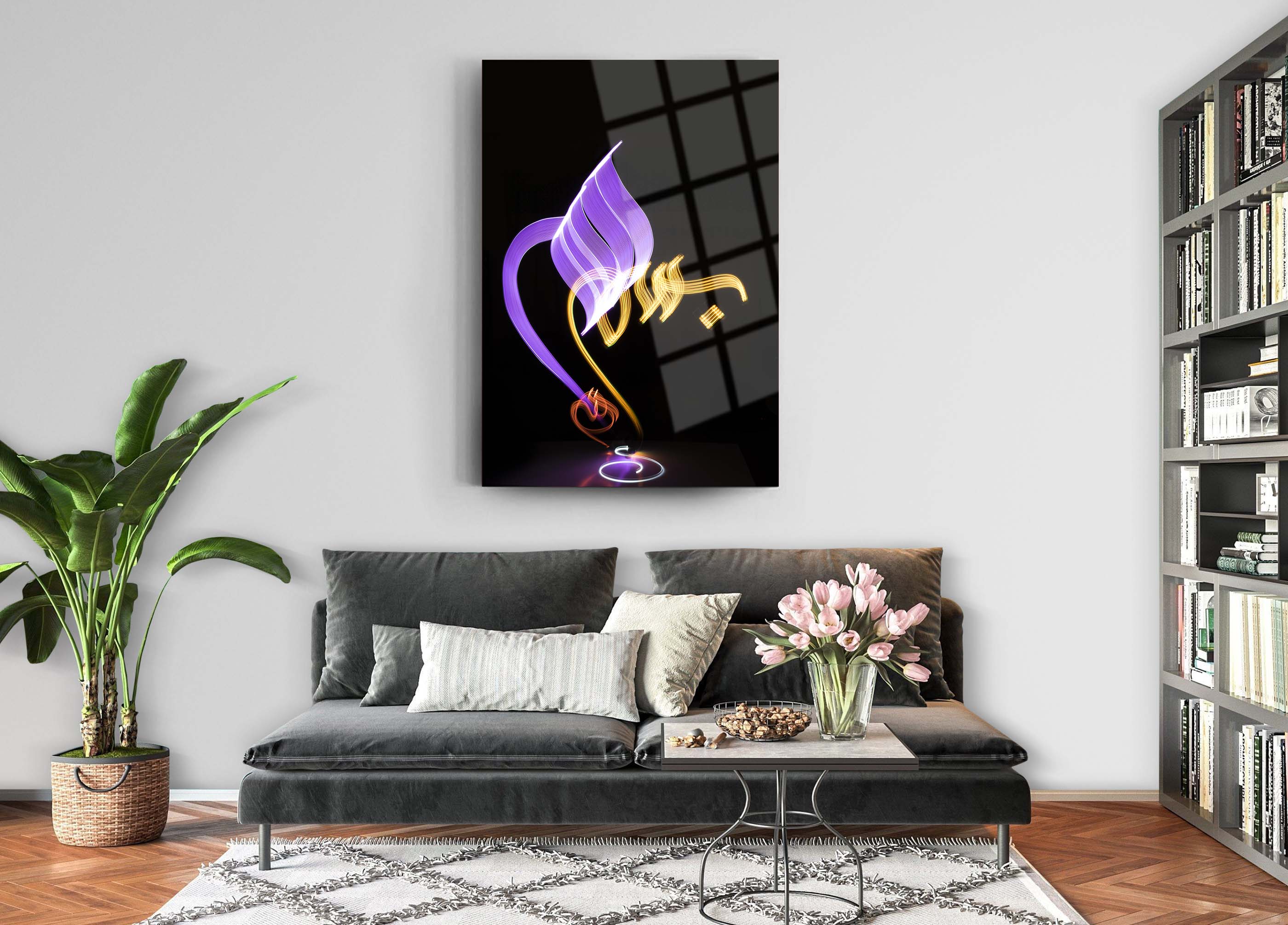 Allah Yazısı Cam Tablo - 15