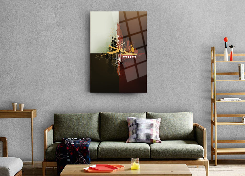 Hz. Muhammed S.A.V Yazısı Cam Tablo