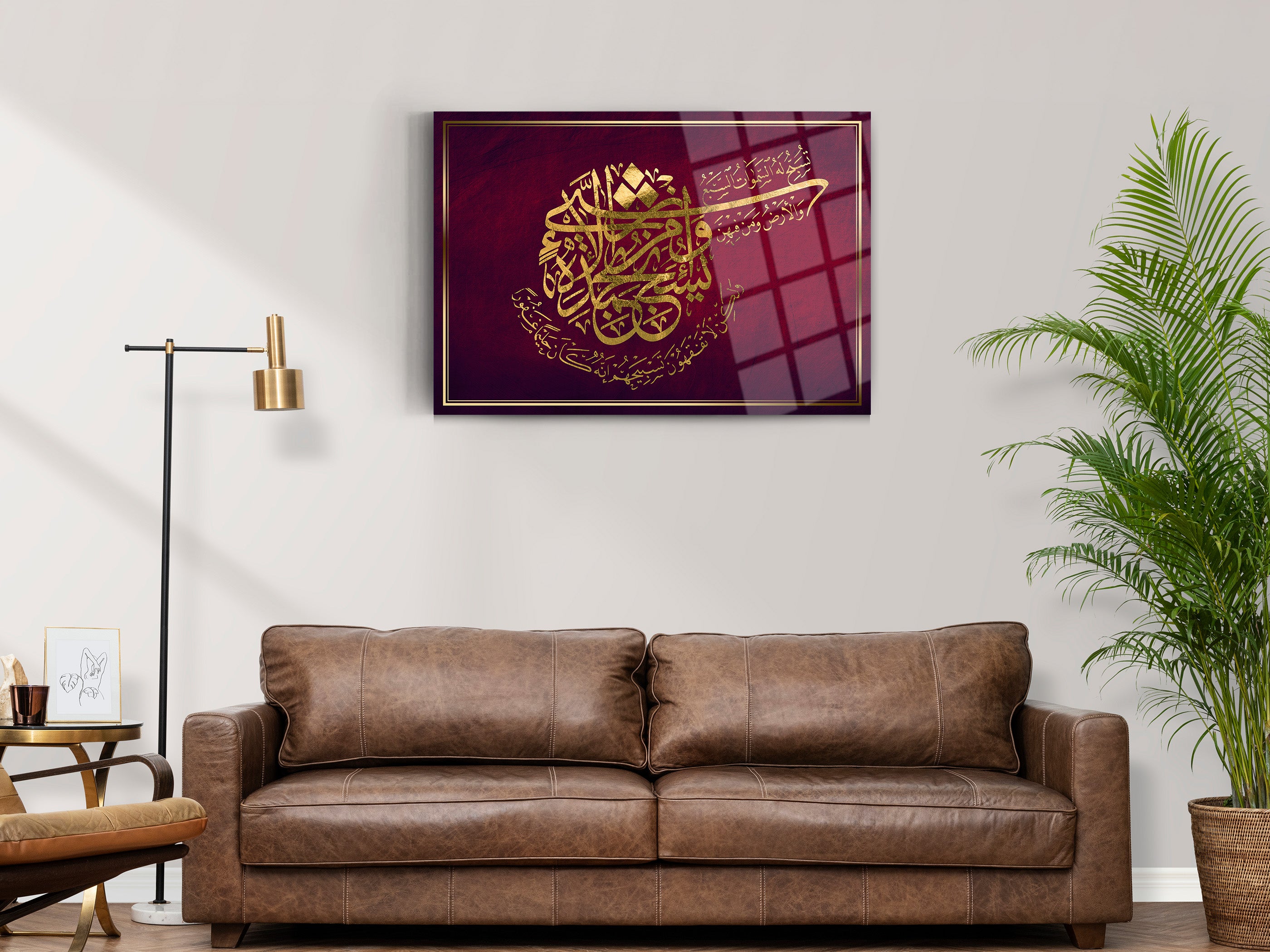 İsra Suresi Cam Tablo