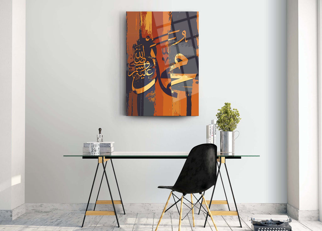 Hz Muhammed (S.A.V.) Yazısı Cam Tablo - 02