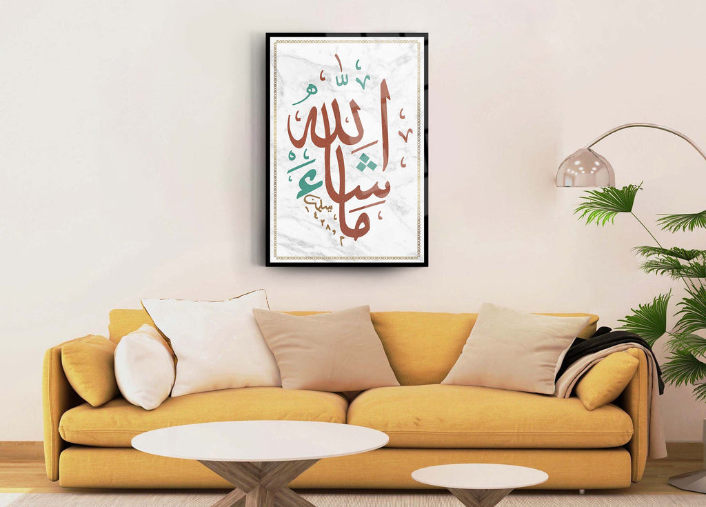 Maaşallah Yazısı Cam Tablo