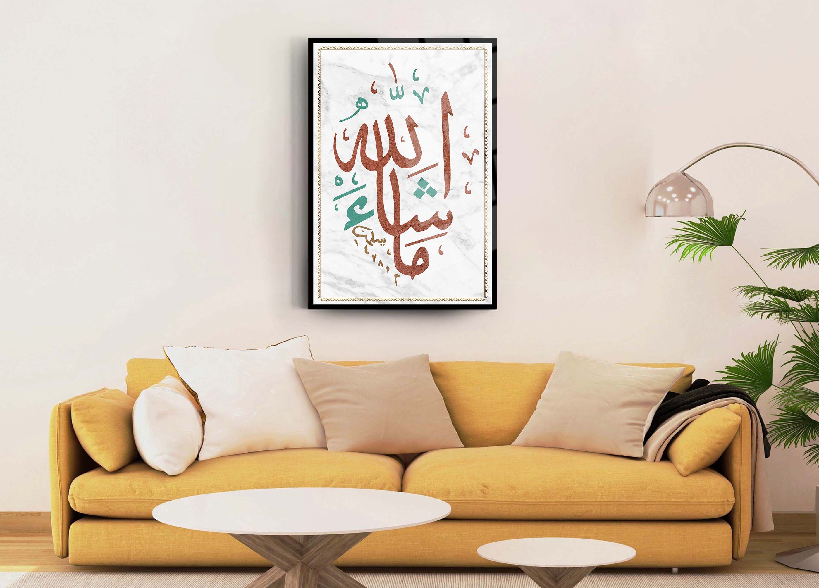 Maaşallah Yazısı Cam Tablo