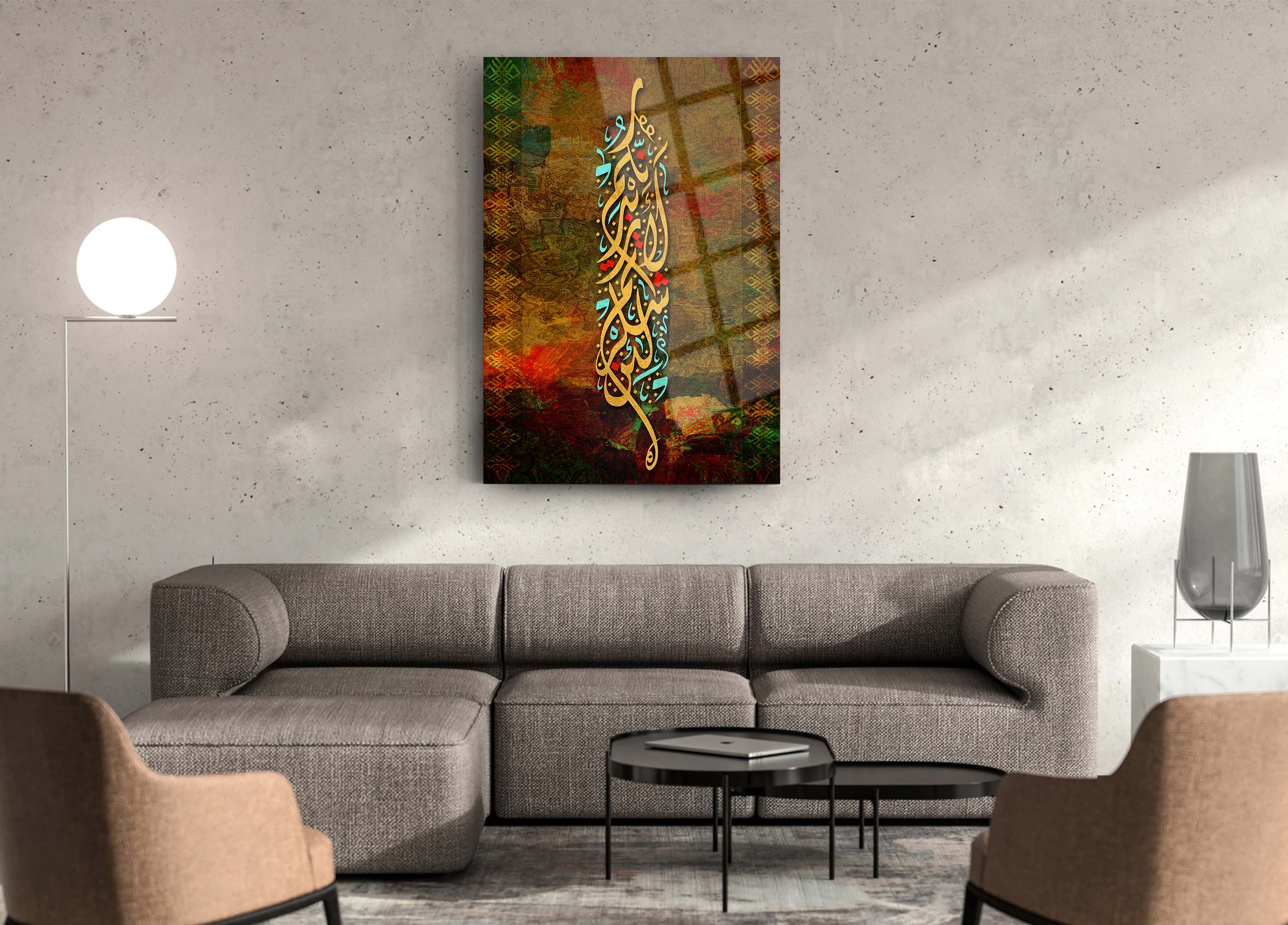 Şükrederseniz Arttırırım Cam Tablo