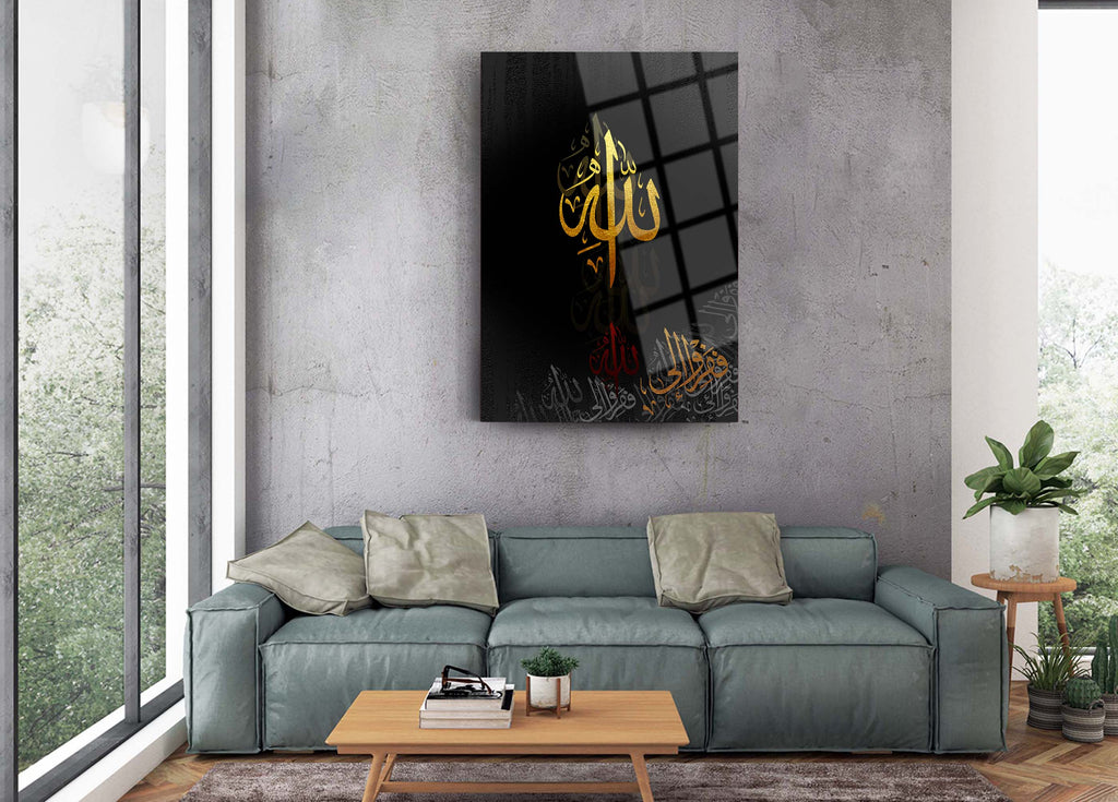 Allah Yazısı Cam Tablo - 14